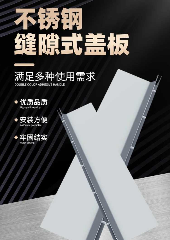 惠来不锈钢缝隙排水沟盖板展示